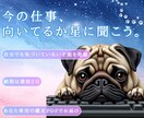 生年月日で向いてる仕事と副業の方向性を占います ホロスコープ仕事占い｜適職・働き方・副業の迷いを整理します イメージ1