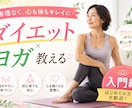 30年かけて30キロ痩せたの私が毎日応援します 2000年は98kgそこから変われた私があなたに寄り添います イメージ1