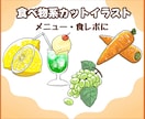 手描きのあたたかみで伝わるカットイラスト制作します 商用◎1点からOK｜挿絵・ブログ・Web・資料・チラシに イメージ7