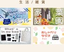 YouTubeサムネイル画像作ります 目を引くサムネイルを作成します！ イメージ3