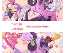 本家風歌ってみたイラスト描きます 【1枠限定】お一人様ずつ丁寧に対応いたします。 イメージ10