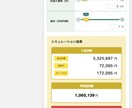 ウェブサイトにローン返済シミュレーターを設置します 元利均等返済対応。オートローンなどの返済シミュレーションに！ イメージ3