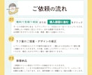 2点セット価格！可愛い小物・挿絵イラスト作成します HPや本など、新規の制作物に唯一無二の挿絵が必要な方へ イメージ2