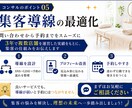 サロン・治療院経営者向けに集客のご相談に乗ります 3年で11店舗経営できた秘密教えます。 イメージ6