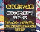 音信不通からの復縁鑑定｜あなたの想いを届けます 「届かない想いなんてない」あなたの願いを霊視と祈りで届けます イメージ1