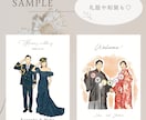 結婚式の似顔絵、両親贈呈品イラスト描きます シンプルでおしゃれ可愛いウェディングイラスト♡両親贈呈品にも イメージ3