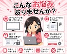 事業の魅力が伝わるホームページを作成します 店舗・企業・個人事業の信頼と集客につながるサイト制作 イメージ2