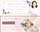 あなたのサイトを華やかなヘッダーで輝かせます 女性を惹きつける「うっとり」するようなヘッダーをお作りします イメージ4