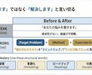 生成AIを活用し誰もがクオリティ高い資料を作れます キレイで早く簡単に汎用的な資料作成スキルを提供 イメージ5