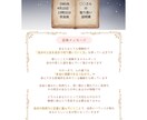 あなただけの取扱説明書をお届けします あなたらしく生きるヒントが見つかります イメージ2