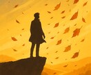 1年の羅針盤作成します 3つの占術で深掘りします。PDFでお届けします。 イメージ1