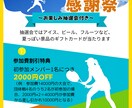 チラシ・フライヤー作成いたします ご要望を丁寧に聞いて作成します。 イメージ3