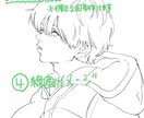 かわいい寄りのきらきらイラストお描きします バストアップイラストお描きします。お気軽にご相談ください！ イメージ6