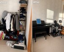 心と空間を整えよ｜片付け、整理収納相談受付けます 片付けたいけれど、どこから始めればいいかわからない方へ♪ イメージ3