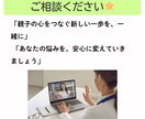 助産師が小学4〜6年生の育児の悩みに答えます ​「うちの子だけ？」の不安に寄り添いサポートします。 イメージ9