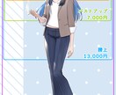 TRPG、動画配信等◎キャラクター立ち絵作成します 表情差分、ヘアスタイル差分等あります！ イメージ2