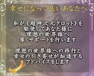 限定価格：魂の復縁を先着100名限定で鑑定します 〈神次元タロット〉で幸循環と理想の世界線への移行をあなたに イメージ5