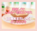 話題の低糖質おやつレシピをカテゴリ最安値で伝えます 専門家直伝！低糖質なのに本確的✨子どもから大人まで喜ぶレシピ イメージ5