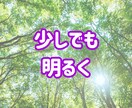 モヤモヤ限界？全部吐き出してOK！話し聞きます なんでもOK！初心者歓迎！1分からOK／即電話対応します イメージ6