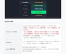 相場を喰い破る暗黒の魔獣！各足別仕様で解き放ちます 相場を蹂躙し利益を刈り取る死神の鎌！決済刻印を穿つ漆黒の邪眼 イメージ5