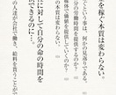 ネットで稼げない人の為の電子書籍PDF差し上げます ネットビジネスでお金が稼げない要因と稼ぐマインドを教えます。 イメージ3