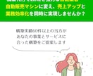 公式LINE Lステップ・エルメ制作設定します 業種に合わせて効果的な方法をご提案・ビデオチャット可能 イメージ10