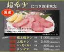 売上を上げるメニューを作成します デザイン第一ではなく商品の魅力を伝えるメニュー イメージ3