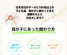 我が子にあった関わり方のアドバイスいたします 元小学校教諭☆統計学を生かして子育てを楽しむ3児の母☆ イメージ2