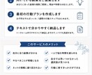 副業で何を始めるべきか一緒に考えます 副業で迷っている方へ！あなた専用の作戦会議をします！ イメージ2