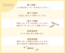 ぷにぷになデフォルメイラスト制作します 商用利用⭕️PSD納品⭕️オプション多数！ イメージ3