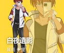 表情差分付！TRPGの立ち絵イラスト描きます 表情差分３種まで無料でお付けします！ イメージ4