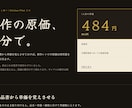 毎日の転記・集計をLINE×AIで自動化します 10/31まで先着3名モニター価格｜元料理人が1業務を自動化 イメージ3