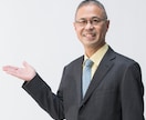 シニア世代のお話をじっくりとお伺いします 東洋医学・レイキ・ファスティングの専門家が対応します。 イメージ4