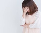 怖い、辛い、トラウマを克服する方法を教えます 長年苦しめられてきたトラウマをスッキリ克服しませんか？ イメージ2