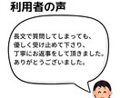 現役耳鼻科専門医が健康相談に乗ります 【テキスト回答|大学病院や総合病院で豊富な臨床経験あり】 イメージ7