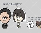 ポップでお洒落なウェルカムボード、席次表作ります 可愛い似顔絵で個性的なウエディング作りのお手伝いをします♪ イメージ2