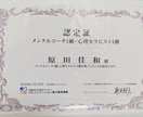 怒り恐れ悲しみから開放されるまで一緒に寄り添います 「第２の家族」を作る！！死ぬまでに一回でも多く笑いたい。 イメージ2