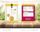 国内外【受賞】有デザイン屋が【パッケージ】作ります ★フードデザインで国内・アジア受賞歴有 イメージ6