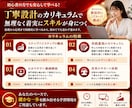 Claude Codeを非エンジニア向けに教えます 1か月間サポート！初心者でも安心の体験型AI開発コンサル イメージ7