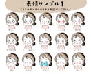 お得な8点セット/ゆるかわアイコンイラスト描きます インスタやlineに人気！フリーハンドでポップな線で差別化！ イメージ5