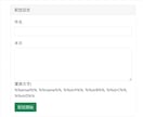 PHPメール配信システム買切りタイプ提供します 個人用メール配信のシステム　継続費用なしで使い放題! イメージ3