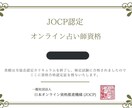 4つの大きな線を鑑定します！アドバイスもあります 健康状態・思考・性格・運気は手相に表れます✨ イメージ3