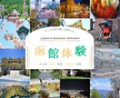 バナー・ヘッダー画像作成します ３０代の2児の母が作成します！！ イメージ3