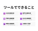 テーマを入れるだけ！ショート動画を自動生成ます 字幕・音声・BGM付き動画が自動でできる仕組み イメージ3
