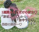 1週間あなただけの彼女❤️になります おはようから❤️おやすみまで❤️ イメージ1