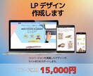 わくわくするようなデザインを作成します 様々な職種を経験しているので幅広い知識があります。 イメージ1