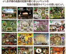 LINE❀ホーム画像❀を作成します ✧*｡沢山あるお気入写真を一枚に表現したい～が始まりです✧* イメージ3