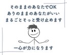 ママさんパパさん、気持ち想いすべてお聴きします ストレス吐き出せてますか、思いっきり吐き出して楽になって！ イメージ5