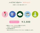 Instagramの世界観を彩るイラスト描きます 商用OK！シンプルなのに目を引く配色デザイン○ イメージ5