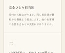 スマホで見やすい予約LPを作りますます 美容室・サロン向け｜スマホ最適の1枚完結LP イメージ2